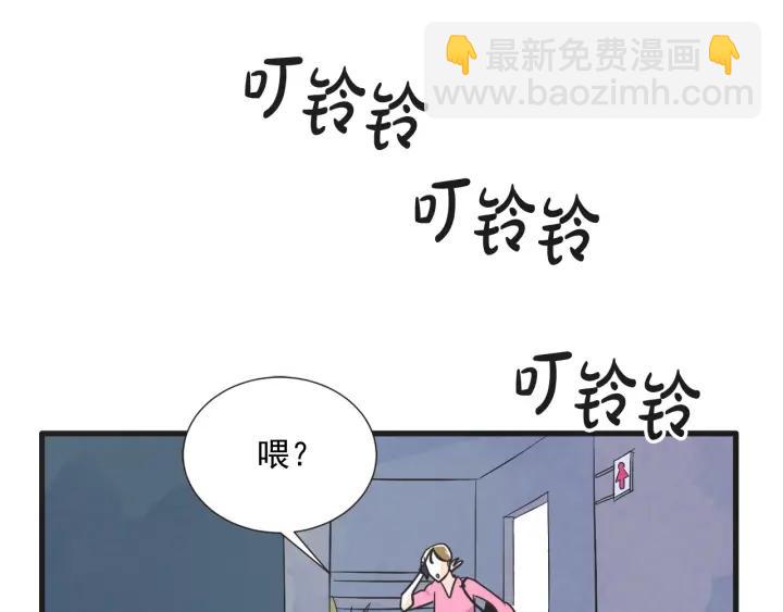 9话 在c市生活的a女士2116