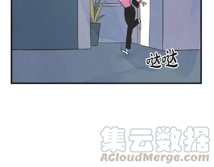 9话 在c市生活的a女士2117