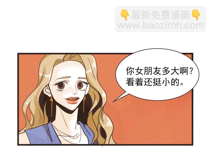 9话 在c市生活的a女士212