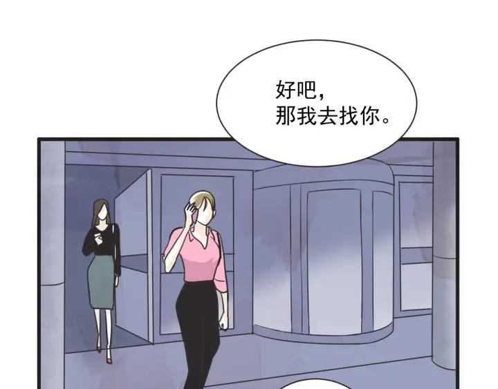 9话 在c市生活的a女士2125