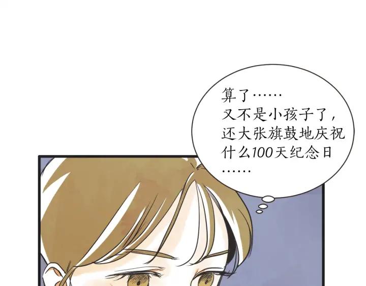9话 在c市生活的a女士2128