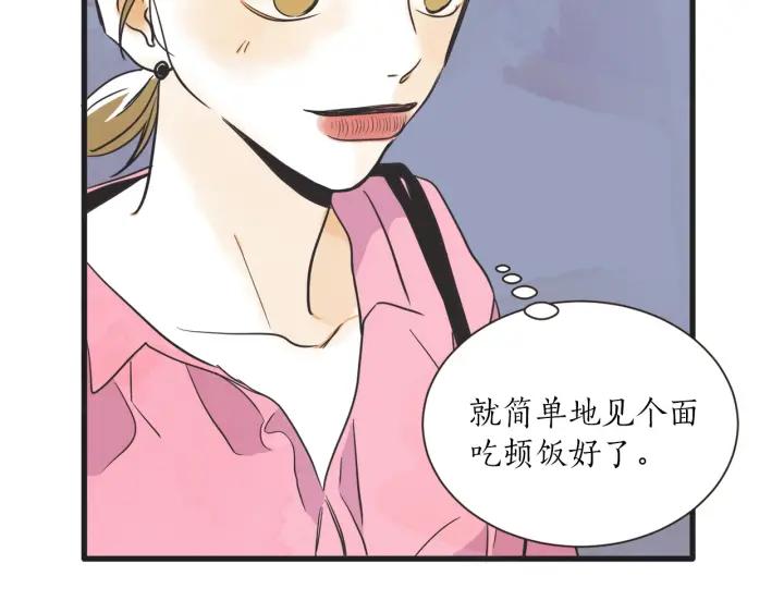 9话 在c市生活的a女士2129