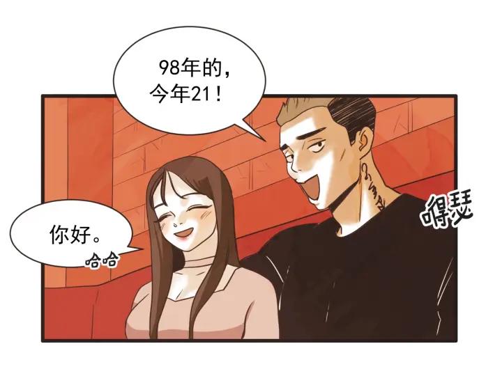 9话 在c市生活的a女士213