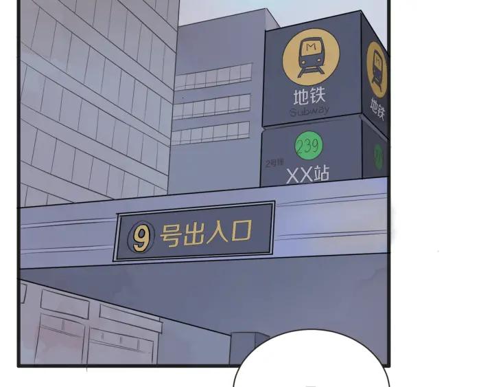 9话 在c市生活的a女士2134