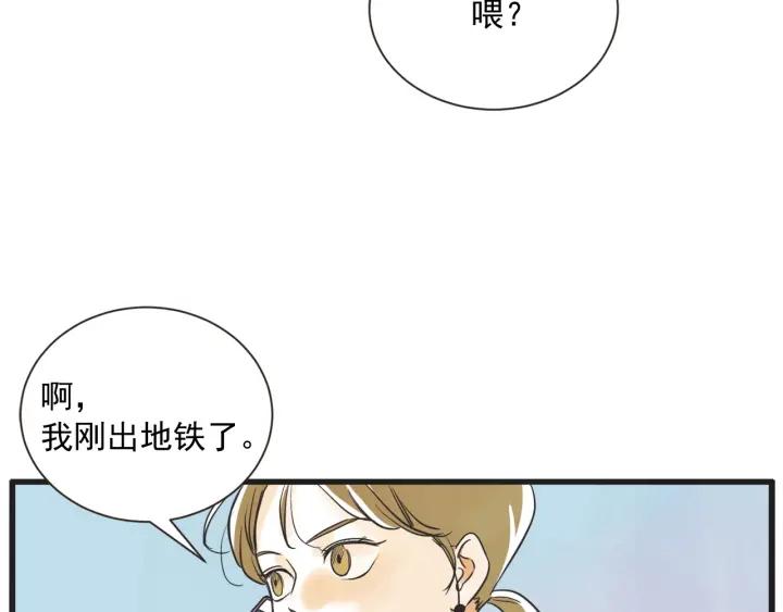 9话 在c市生活的a女士2135