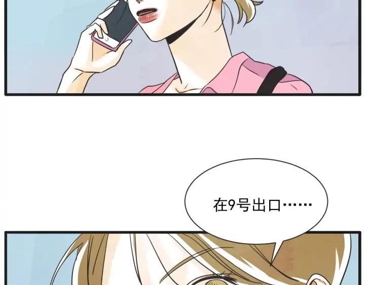 9话 在c市生活的a女士2136