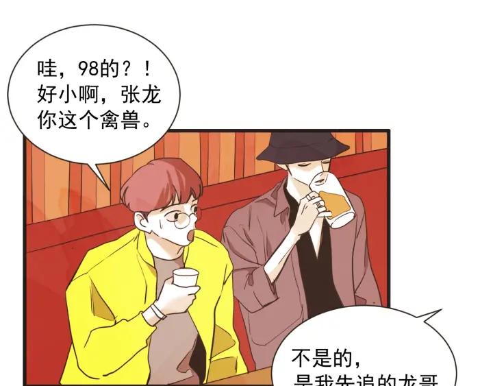 9话 在c市生活的a女士214