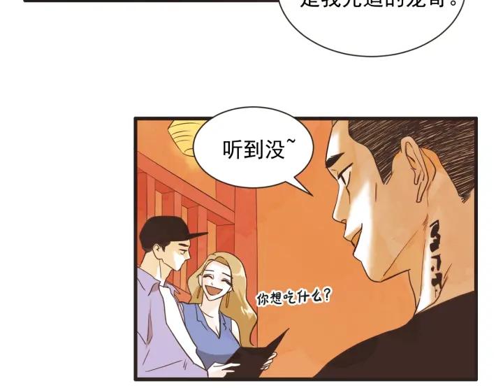 9话 在c市生活的a女士215