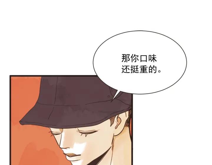 9话 在c市生活的a女士216
