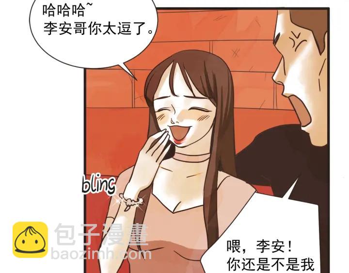 9话 在c市生活的a女士218