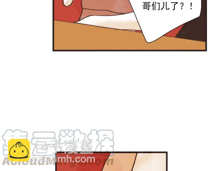 9话 在c市生活的a女士219