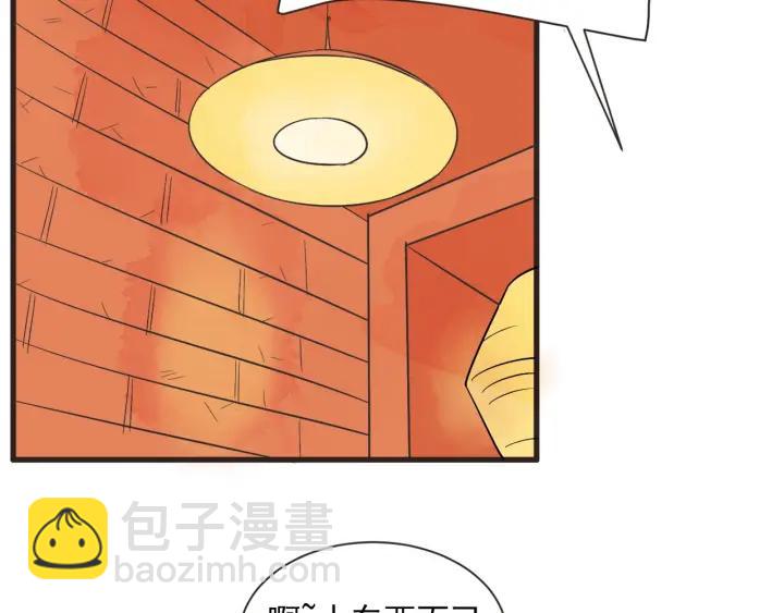 9话 在c市生活的a女士222