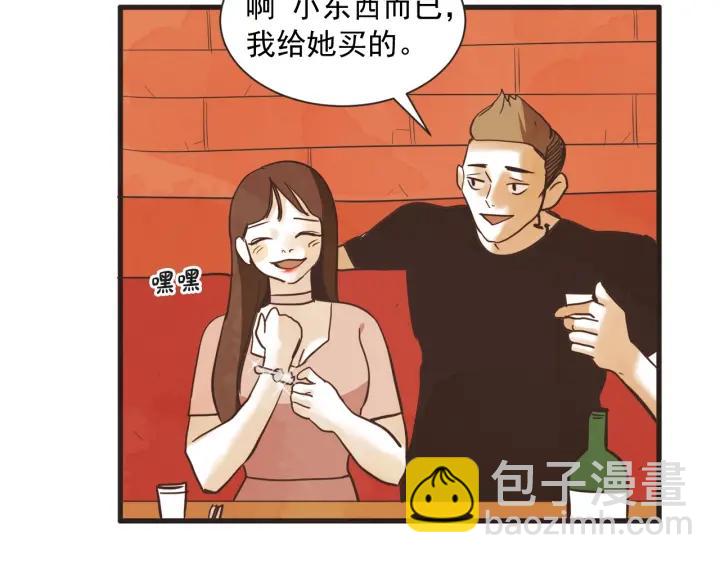 9话 在c市生活的a女士223
