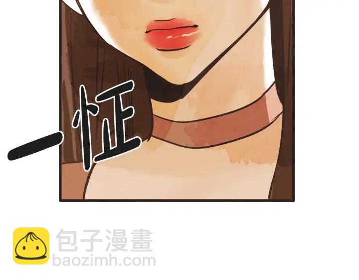 9话 在c市生活的a女士227
