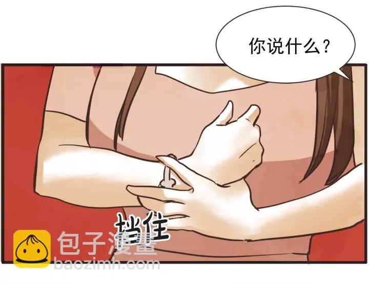 9话 在c市生活的a女士228