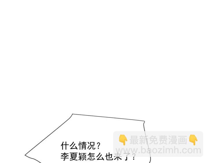 9话 在c市生活的a女士23