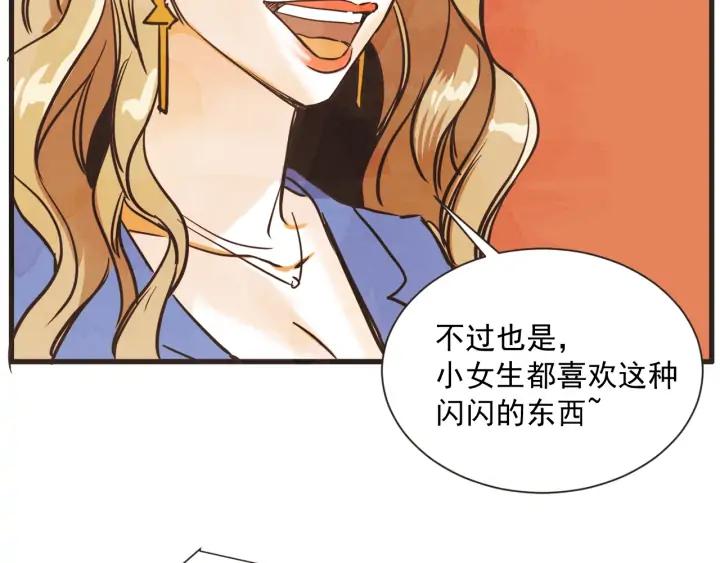 9话 在c市生活的a女士230