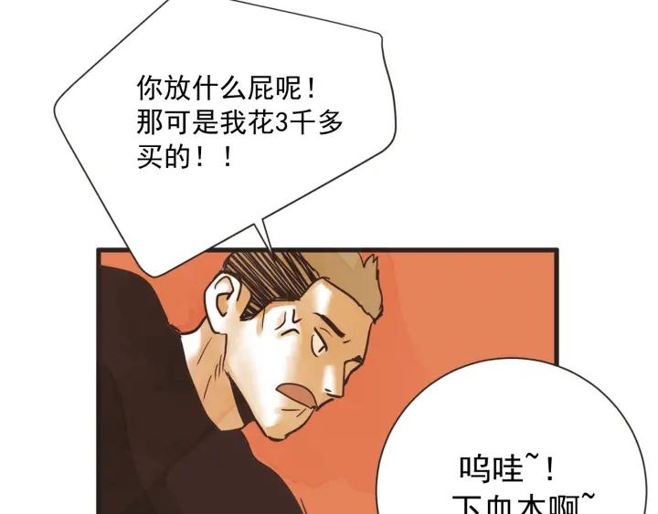 9话 在c市生活的a女士231