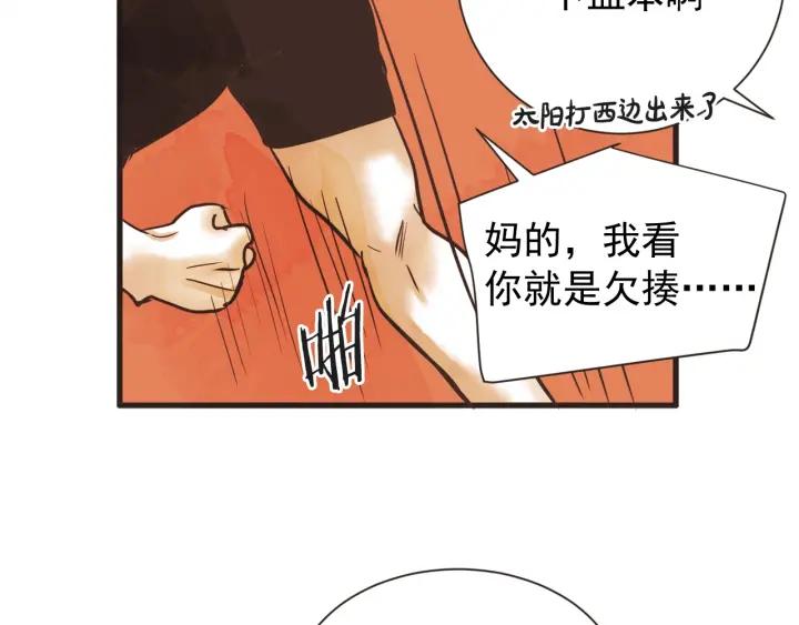 9话 在c市生活的a女士232
