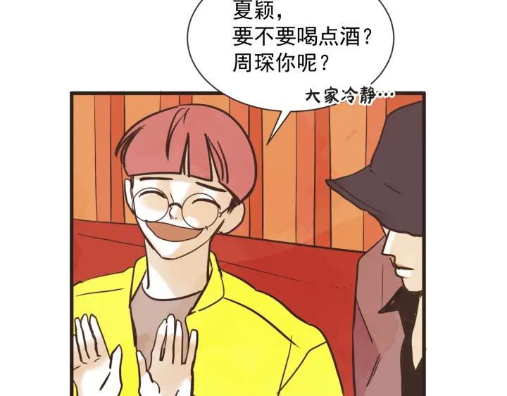 9话 在c市生活的a女士233
