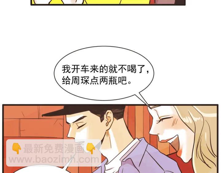 9话 在c市生活的a女士234