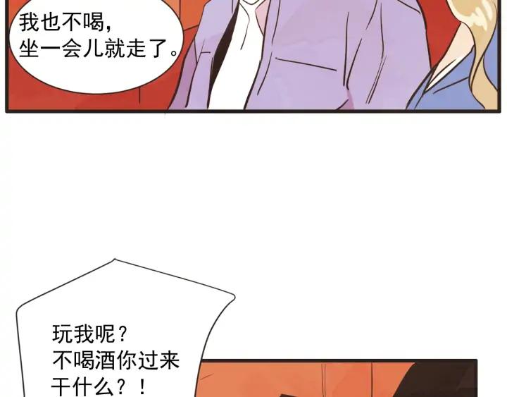 9话 在c市生活的a女士235