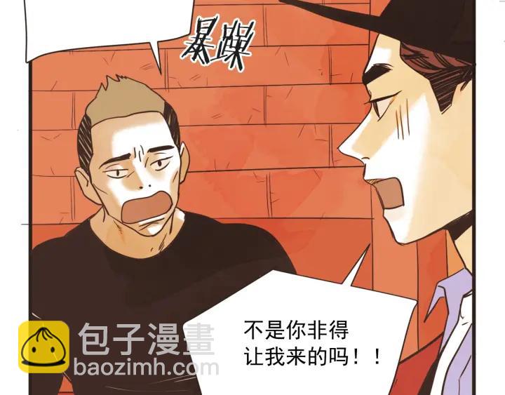 9话 在c市生活的a女士236