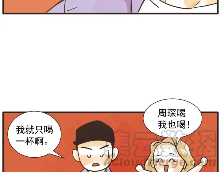 9话 在c市生活的a女士239