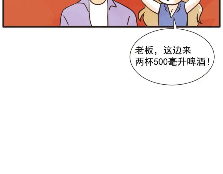 9话 在c市生活的a女士240