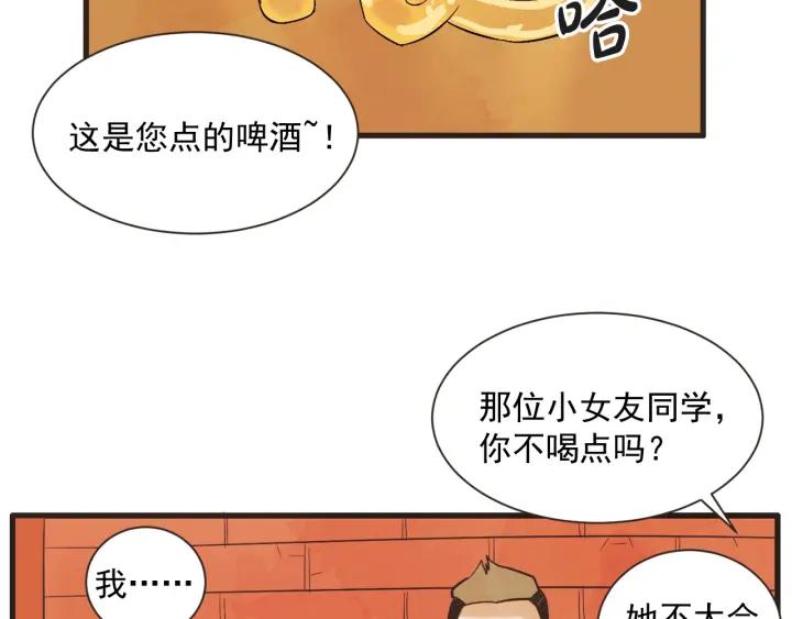 9话 在c市生活的a女士243