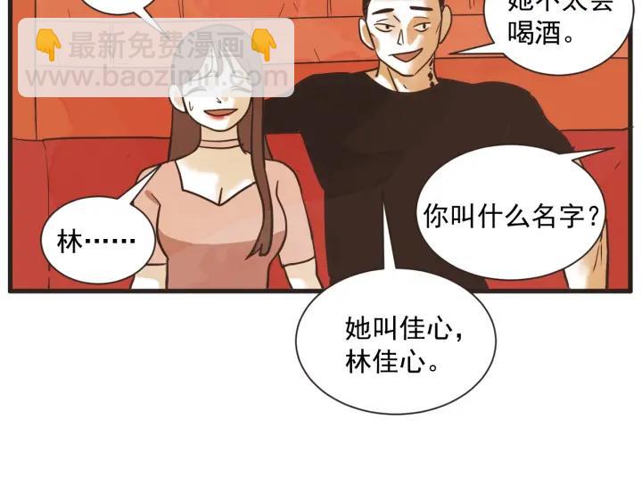 9话 在c市生活的a女士244
