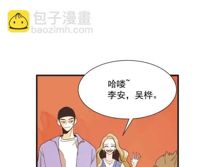 9话 在c市生活的a女士25