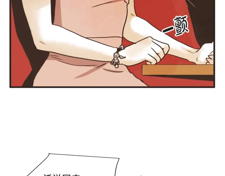 9话 在c市生活的a女士252