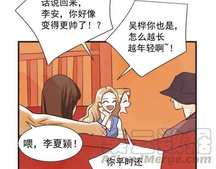 9话 在c市生活的a女士253