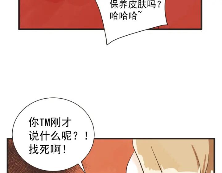 9话 在c市生活的a女士254