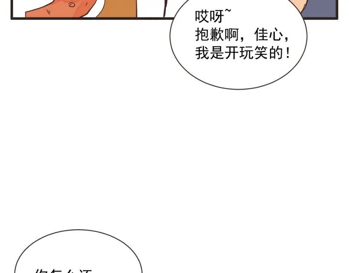 9话 在c市生活的a女士256