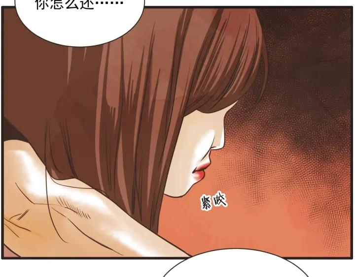 9话 在c市生活的a女士257