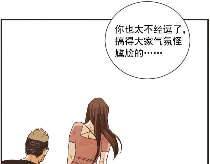 9话 在c市生活的a女士259