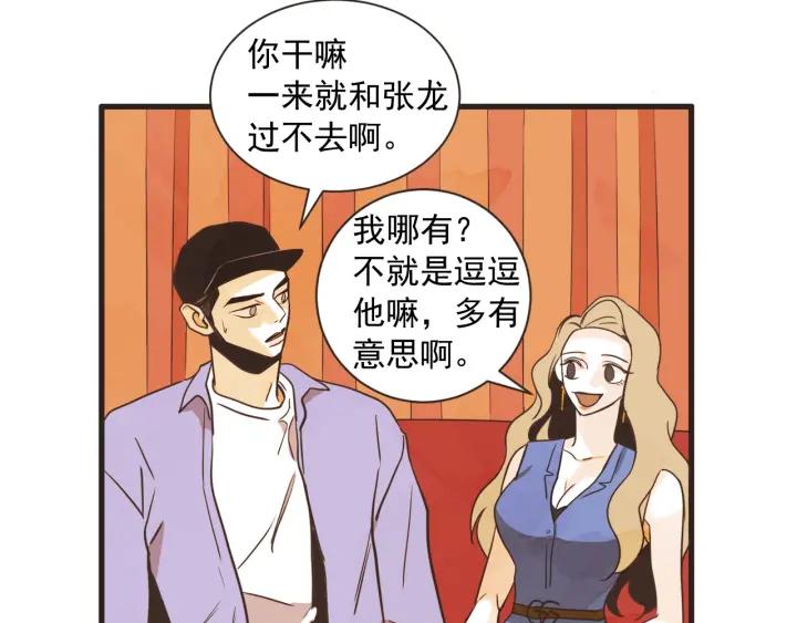 9话 在c市生活的a女士265