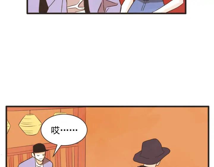 9话 在c市生活的a女士266