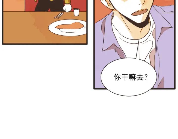 9话 在c市生活的a女士269