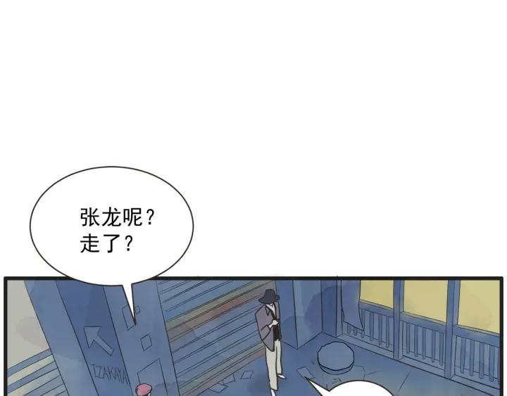 9话 在c市生活的a女士272