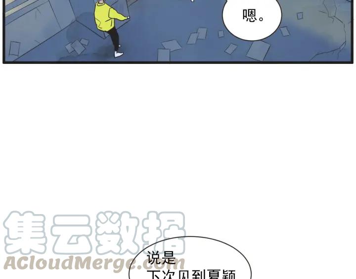9话 在c市生活的a女士273