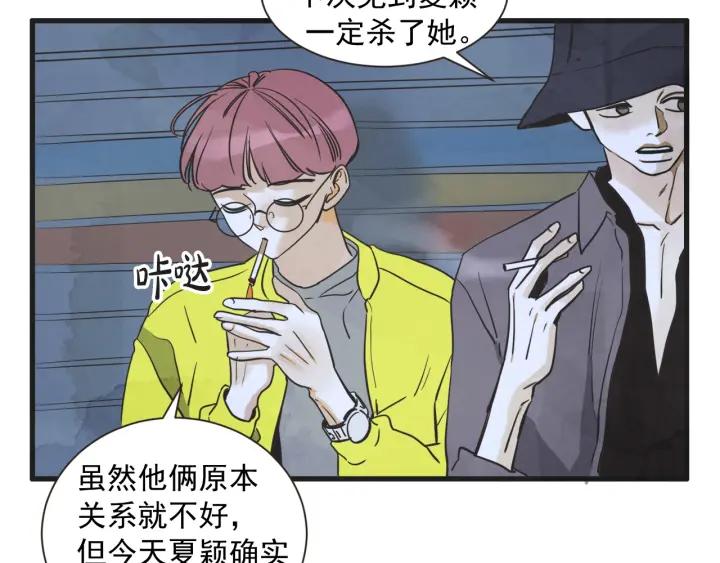 9话 在c市生活的a女士274