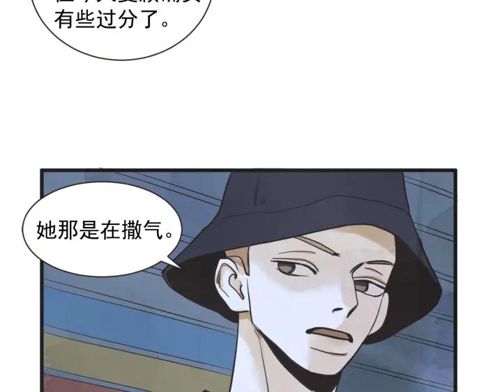 9话 在c市生活的a女士275