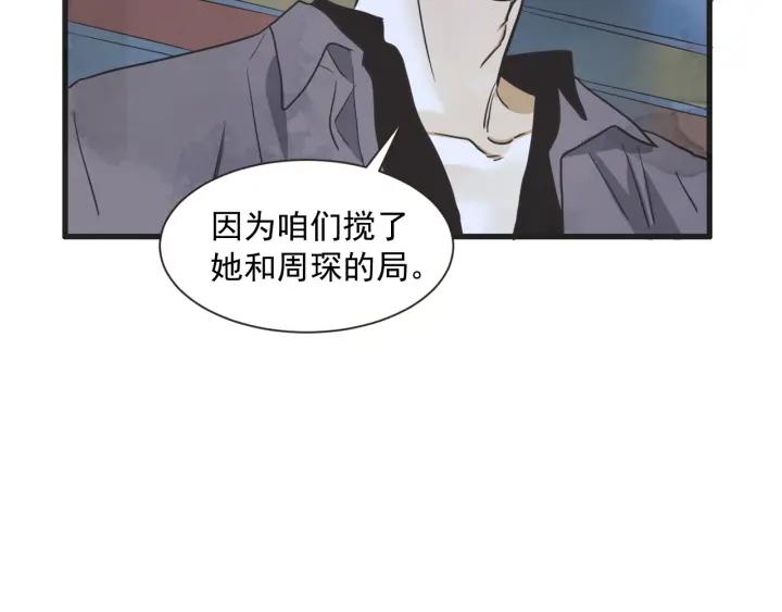9话 在c市生活的a女士276