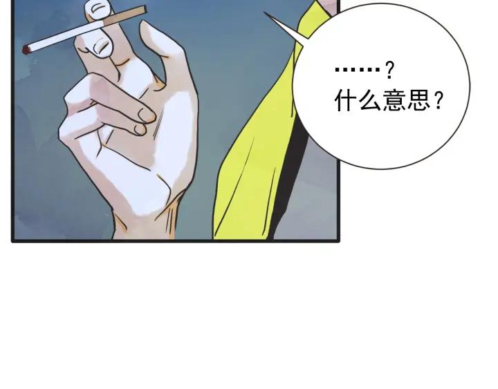 9话 在c市生活的a女士278