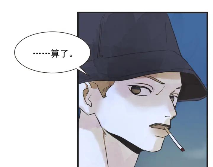 9话 在c市生活的a女士279