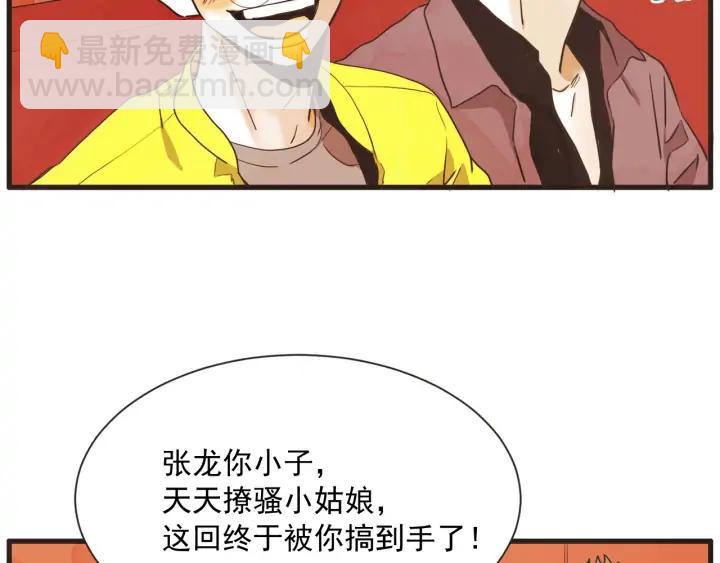 9话 在c市生活的a女士28