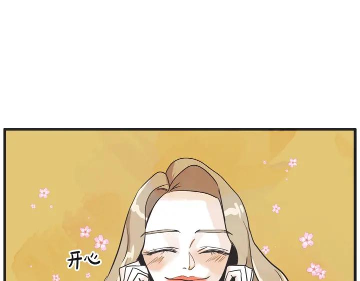 9话 在c市生活的a女士282